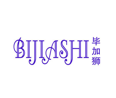 毕加狮